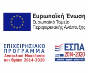 ΕΣΠΑ Banner ΕΣΠΑ Banner