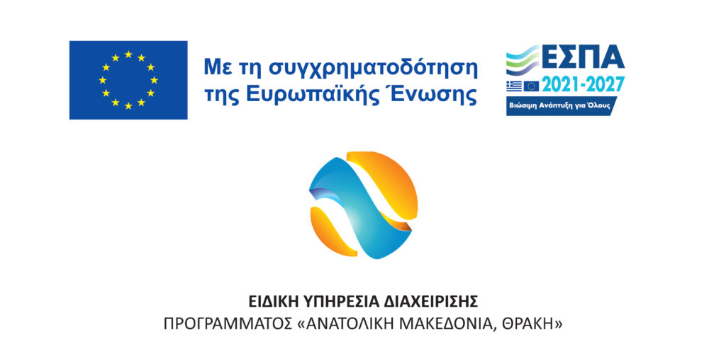 ΕΣΠΑ Banner